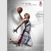 Пекин 2008: олимпийский постер из серии "Виды спорта", посвящённый баскетболу