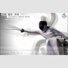Пекин 2008: олимпийский постер из серии "Виды спорта", посвящённый фехтованию