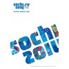 Сочи 2014: официальный плакат Олимпийских игр