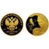 Сочи 2014: олимпийские монеты. Юбилейная золотая монета «Фауна» номиналом 1000 рублей, идентичная «Флоре». Тираж — всего 600 штук.