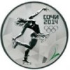 Сочи 2014: олимпийские монеты. Монеты номиналом 3 рубля категорий «Горные лыжи», «Фигурное катание «Хоккей» и «Биатлон». Тираж - 35 000 штук.