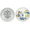 Сочи 2014: олимпийские монеты. Монеты номиналом по 20 рублей «Цветные талисманы». Тираж - 250 000 штук