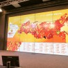 Сочи 2014: презентация маршрута эстафеты олимпийского огня