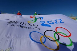 Начал работу Оргкомитет зимних Олимпийских игр 2022 года
