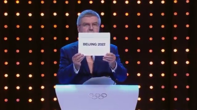 Президент МОК Томас Бах объявляет Пекин столицей зимних Олимпийских игр 2022