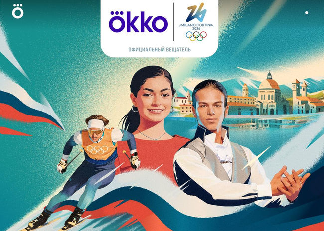 Зимние Олимпийские игры 2026&nbsp;года официально покажет в России Okko