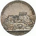 Олимпийская медаль Афины 1896