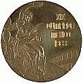 Олимпийская медаль Мехико 1968