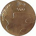 Олимпийская медаль Сеул 1988
