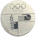 Памятная медаль Мюнхен 1972