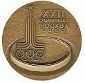Памятная медаль Москва 1980