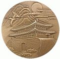 Памятная медаль Сеул 1988