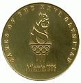 Памятная медаль Атланта 1996