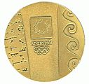 Памятная медаль Афины 2004