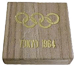 Токио 1964: памятная медаль, медаль участника Олимпийских Игр
