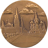 Москва 1980: памятная медаль, медаль участника Олимпийских Игр