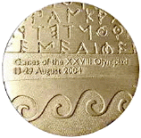 Афины 2004: памятная медаль, медаль участника Олимпийских Игр