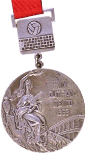 Мехико 1968: Олимпийская медаль