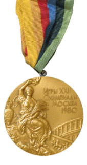 Москва 1980: Олимпийская медаль