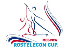 «Кубок Ростелеком» в рамках Гран-при 2016/2017 по фигурному катанию пройдёт в Москве 4 — 6 ноября