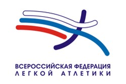 Чемпионат России 2018 года по легкой атлетике пройдёт в Казани