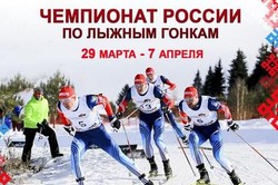 Панжинский и Непряева выиграли спринтерскую квалификацию на чемпионате России 2019