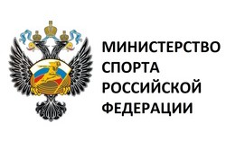 В Минспорта РФ объяснили недопуск белорусских биатлонистов к участию в масс-стартах Спартакиады