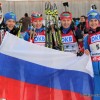 08-01-2014, Рупольдинг, женская эстафета: победители - сборная России