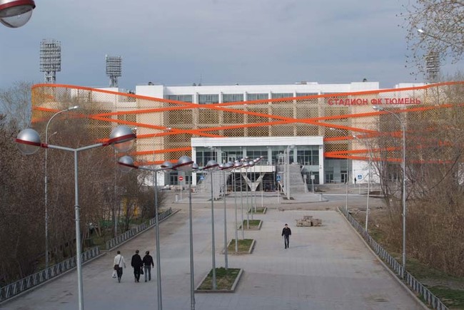 Стадион «ГЕОЛОГ» - домашняя арена ФК «Тюмень».  Вместимость арены 13 700 зрителей.