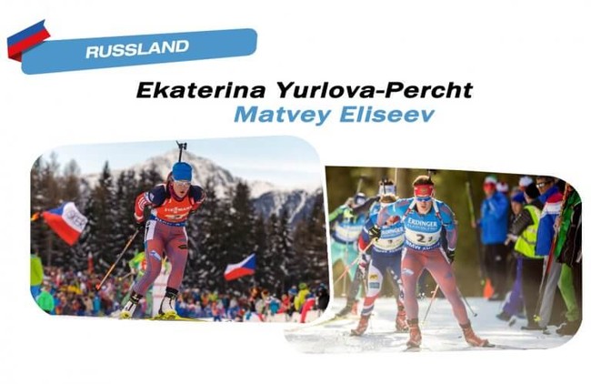 Екатерина Юрлова-Перхт и Матвей Елисеев — десятые в масс-старте на «Рождественской гонке 2019»