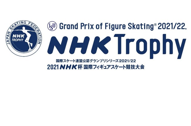 Состав участников четвёртого этапа Гран-при 2021/2022 по фигурному катанию «Кубок Японии» в Токио
