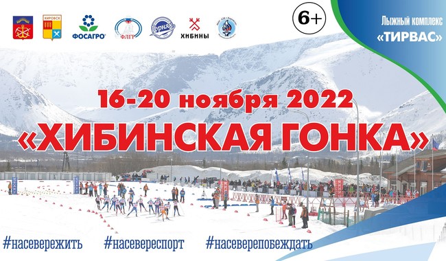 Лыжник Никита Егоров выиграл гонку на 15 км классикой на Всероссийских соревнованиях по лыжным гонкам в Кировске