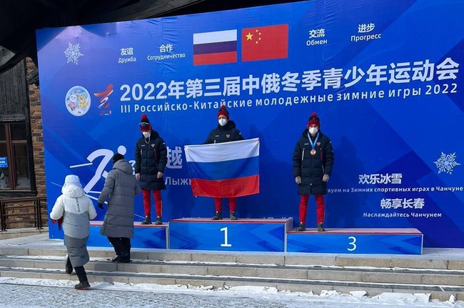 Россияне Коростелёв и Крупицкая — победители гонок на 15 км и 10 км в рамках российско-китайских Игр