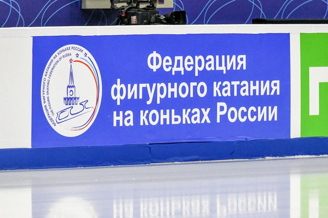 Следующий Чемпионат России по фигурному катанию пройдёт в декабре в Омске