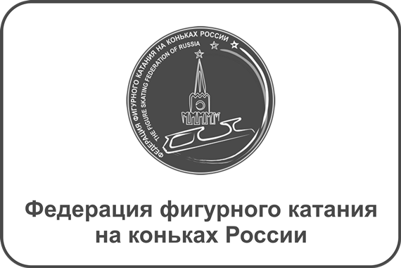 Федерация фигурного катания на коньках России выразила соболезнования в связи с авиакатастрофой с фигуристами в США