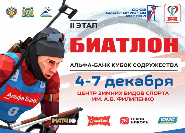 Фото к новости