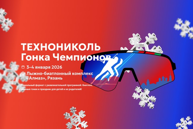 Фото к новости