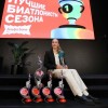 Обладательница Большого хрустального глобуса Кубка России по итогам  сезона-2025/2026 Наталия Шевченко