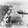 Афины 1896,I Олимпийские Игры: Панафинийский стадион. I Олимпийские игры. Один из забегов на 100 м