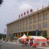 Пекин 2008. Столичный дворец спорта